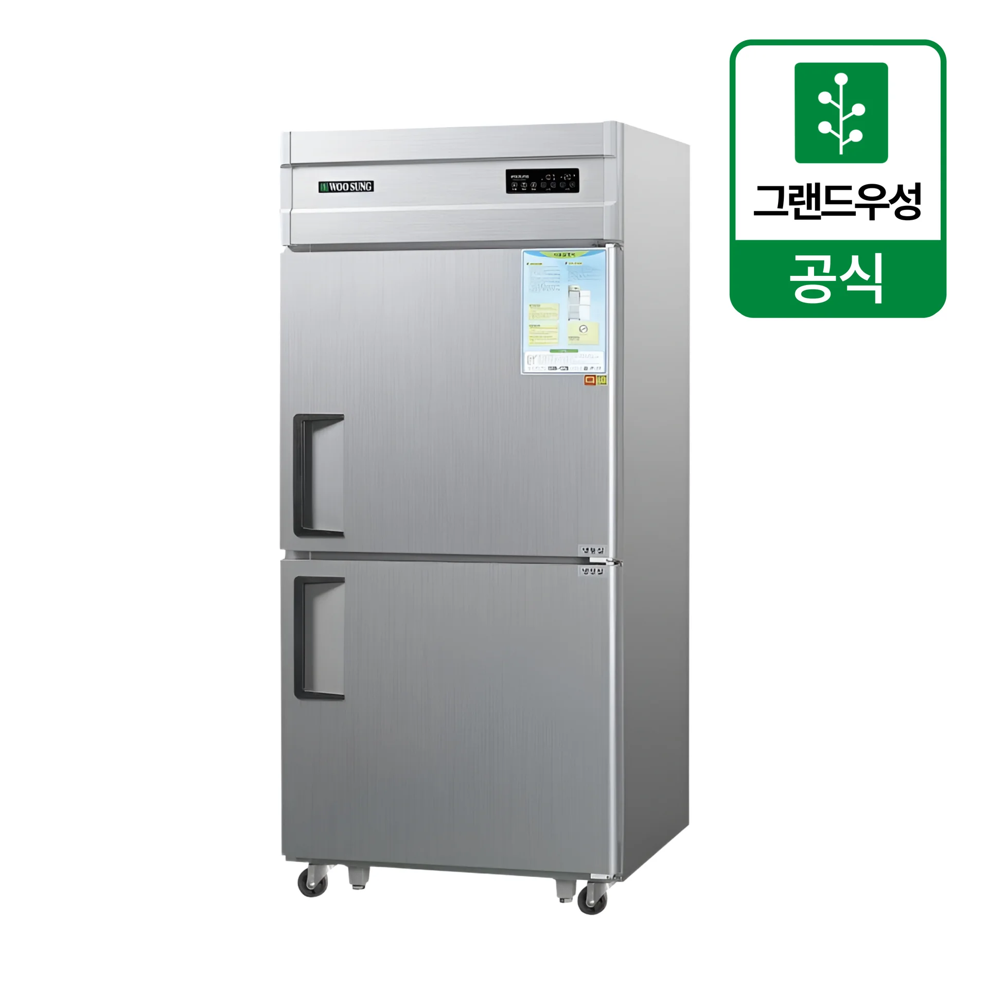 냉장고
