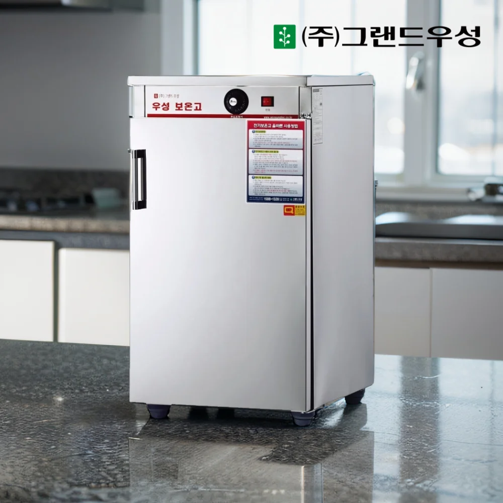 냉장고