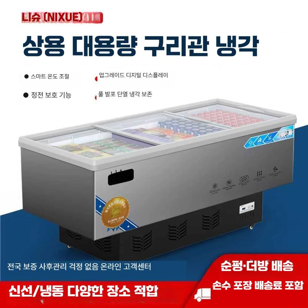 대형마트용오픈다단쇼케이스비용