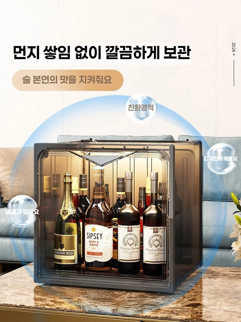 술보관용오픈다단쇼케이스견적