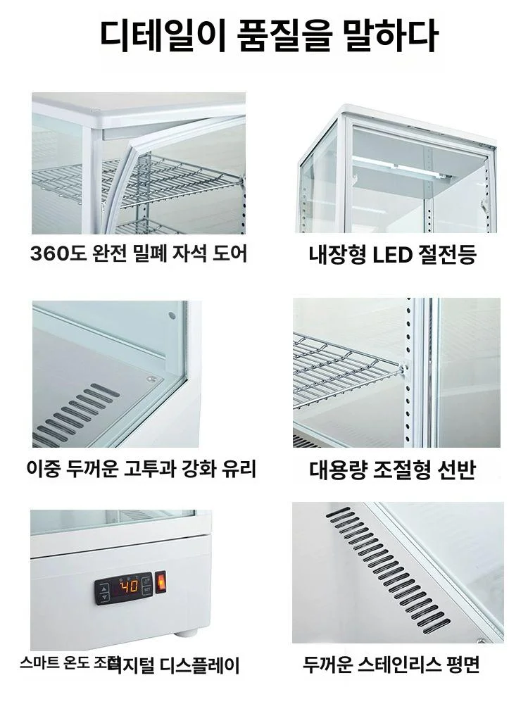 술보관용오픈다단쇼케이스싼곳