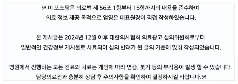 남양주 피부과 여드름 관리 상담 및 피부 타입 확인 진료 장면