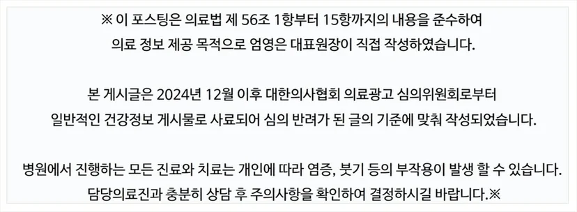 단계적 입술필러 시술 계획을 설명하는 의료진과 환자 상담 장면