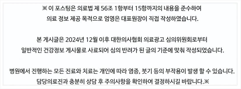 다산 유앤아이의원 쥬베룩 볼륨 시술 전 상담 이미지