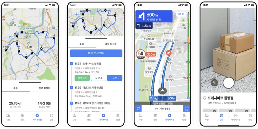 플릿튠 기사앱의 배차 경로와 방문 순서, 내비게이션, 배송 완료 실제 화면