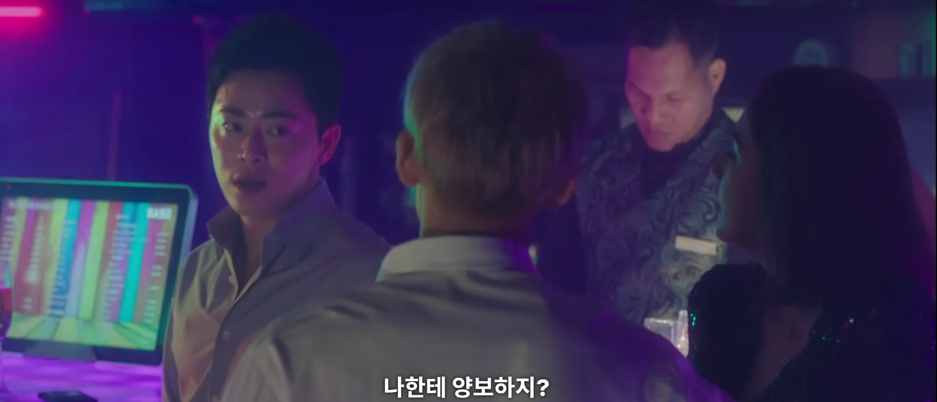 〈질투의 화신〉 1회. 방콕 클럽에서 “남자 셔츠는 가슴으로 입는 거야”라고 외치는 이화신.