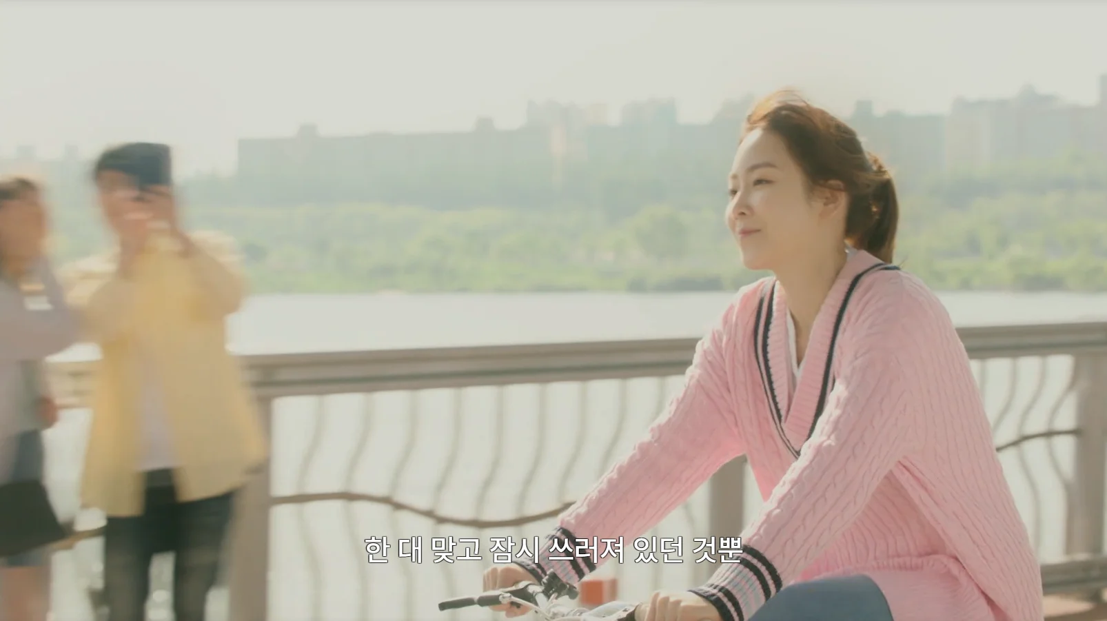 박도경이 인생의 가장 힘든 순간 다시 정주행하게 되는 〈또 오해영〉 4회의 한 장면.