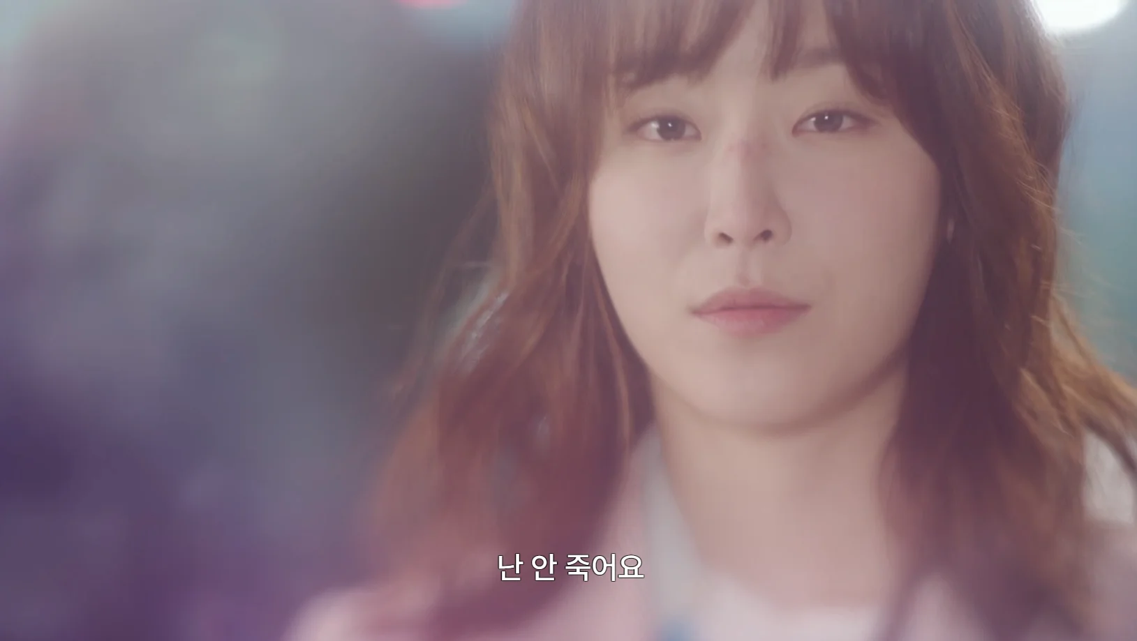 1회 오해영. “내가 원하는 건 항상 안 이루어지거든요. 그니까 난... 안 죽어요.” 가장 짠한 여자의 생존 외침.