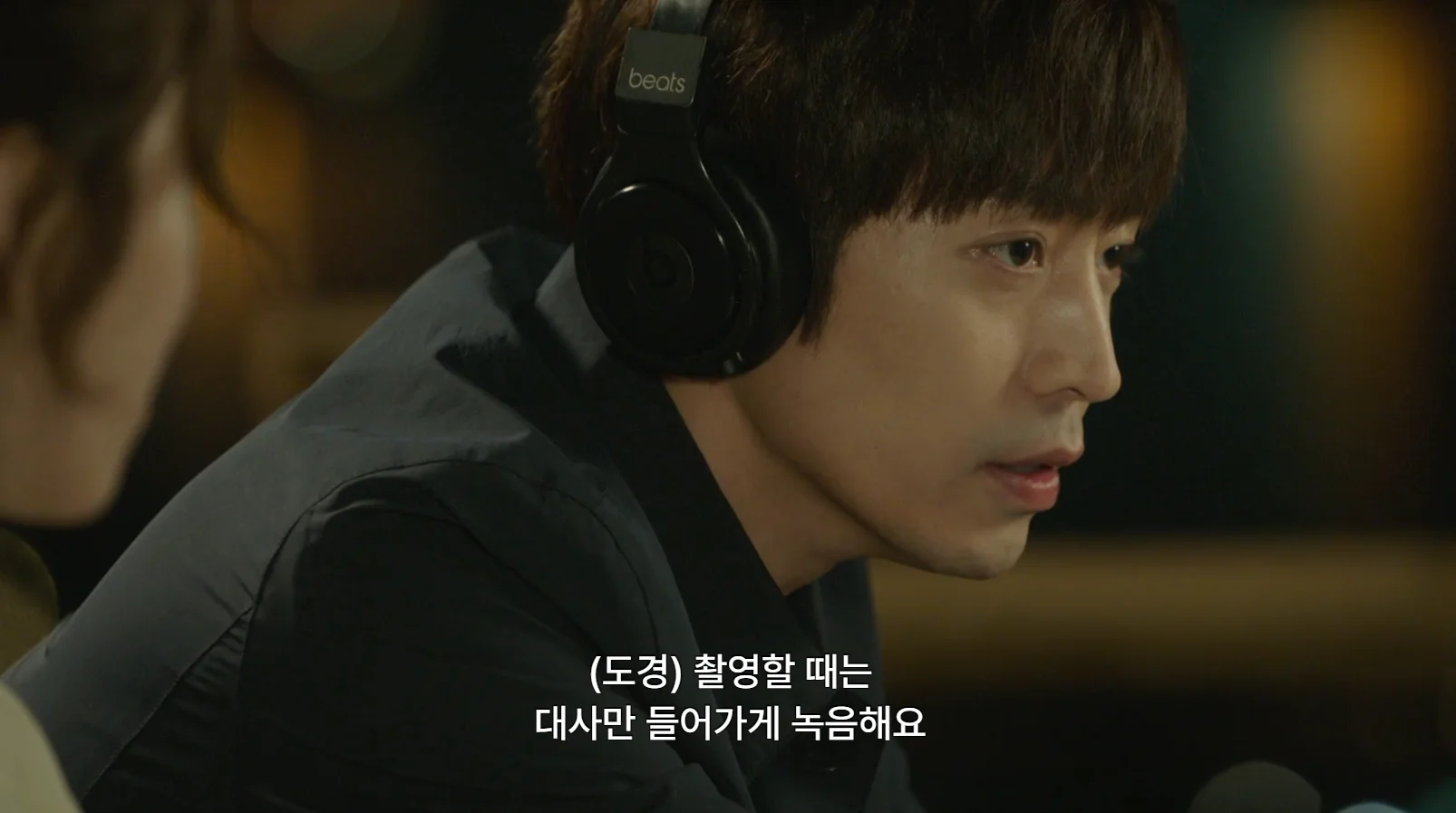 4회 박도경. 언덕에서 처음으로 누군가와 소리를 나누는 순간 — 해영의 순수한 청자 앞에서 빗장이 풀린다.