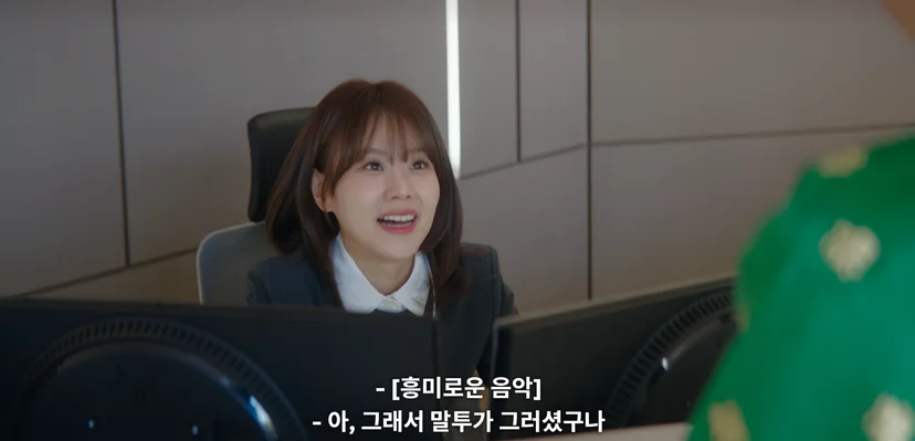 1회. “와, 메소드 철저하시네.”, “컨셉 확실하시다^^” — 시대적 맥락이 바뀌니 신선하게 소비되는 단심의 조선 말투.