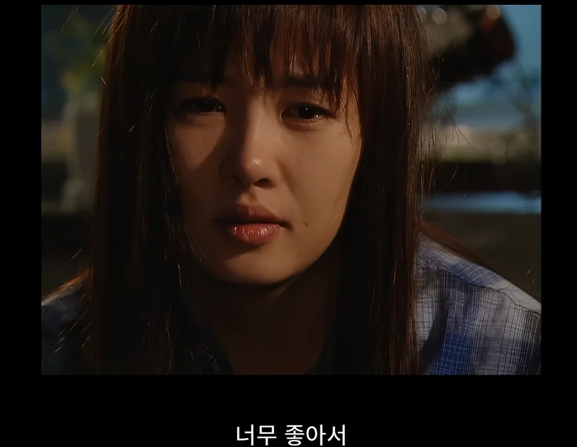 드라마 〈내 이름은 김삼순〉 16회 장면