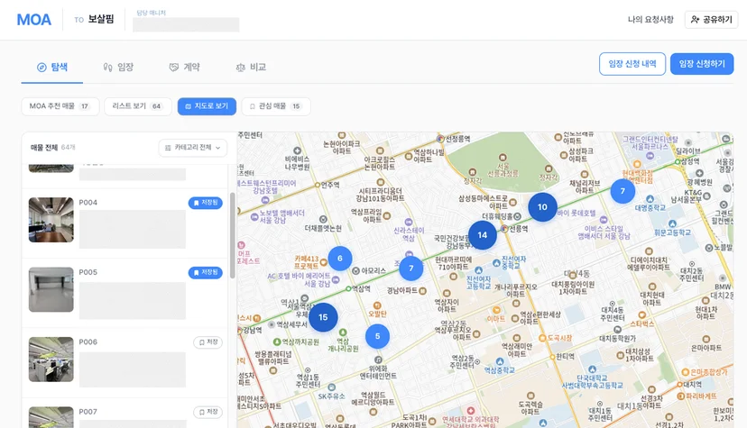 고객의 조건에 부합하는 매물로만 검토하여 리스트뷰와 지도뷰로 제공합니다.