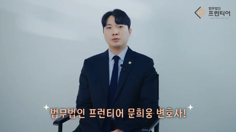 문희웅