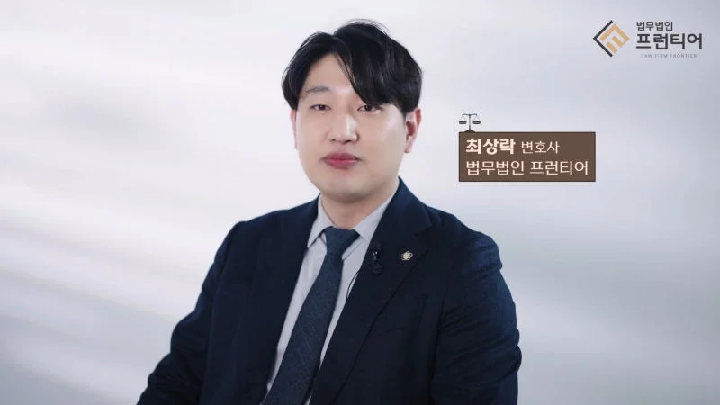 최상락