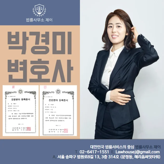 판결문 일부(개인정보 가림)