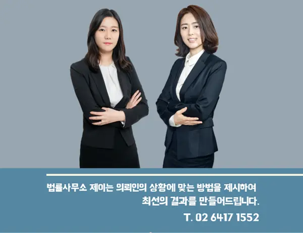 한 해 이혼 건 수10만건 중 8만건이 불공평한 협의이혼으로 이루어 지는 사실