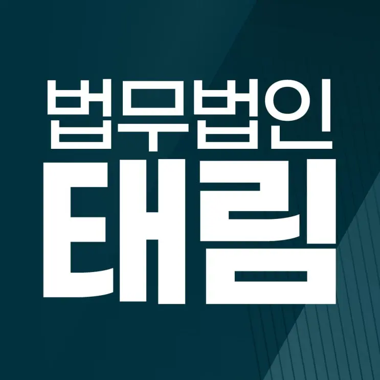 준강제추행 초범, '준'이 붙어도 봐주지 않습니다! | 성범죄 전문 김도현 변호사