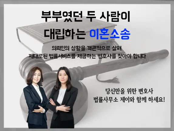 황혼이혼소송 이혼 사유 해당 여부