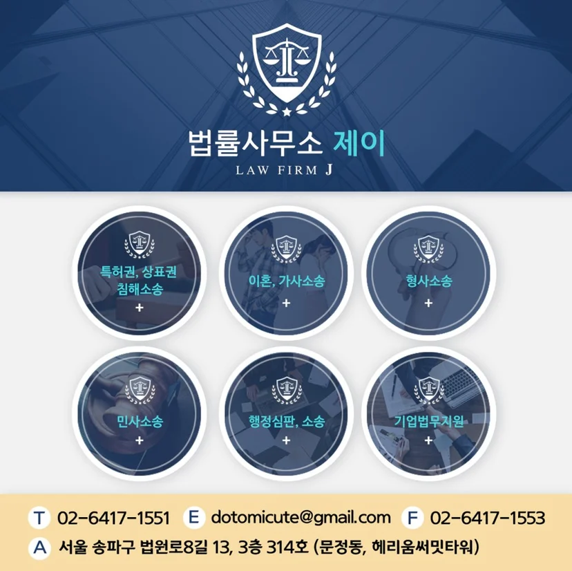 판결문 일부(개인정보 가림)