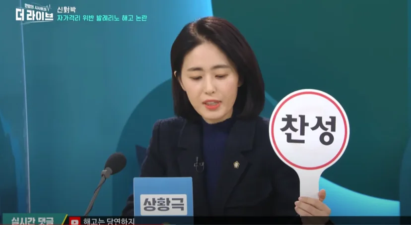 KBS 더라이브 방송 화면 - 해고 정당성 주장