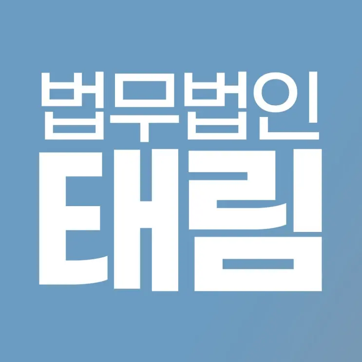 수원음주운전전문변호사, 비싼 수임료와 실력은 관계가 없다고?