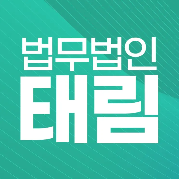 스토킹처벌법, 의도가 없었다는 말도 합의도 정답이 아니라고?