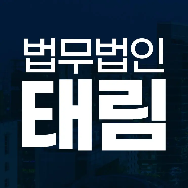 특가법 운전자폭행, 합의하고 싶다면 이 글은 꼭 보고 가세요!