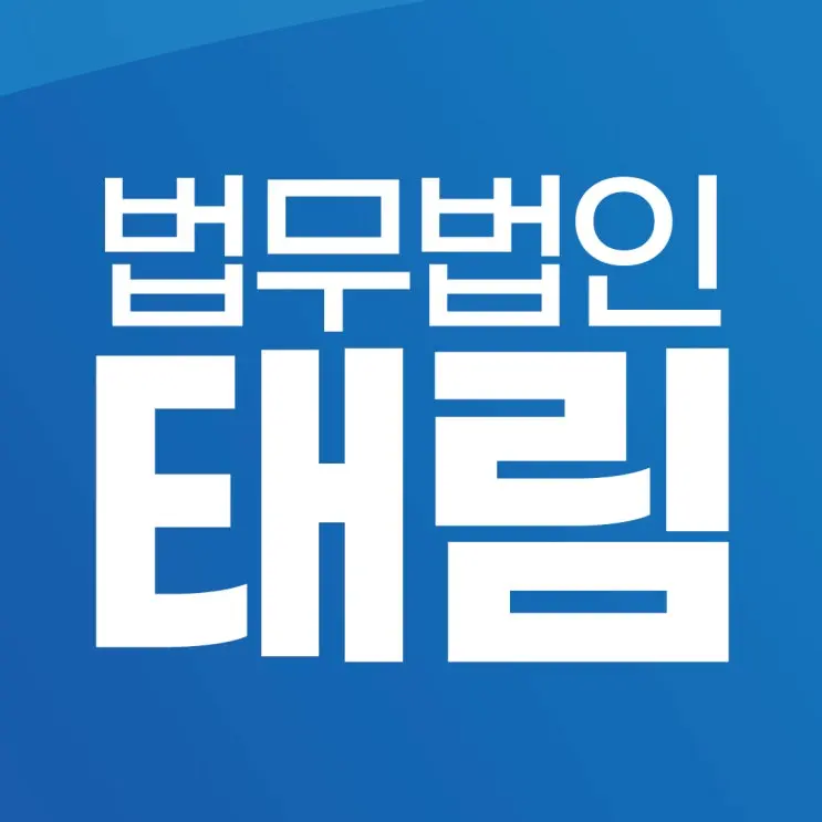 성매매변호사, 단순 이용도 처벌 대상입니다 | 김도현 형사전문변호사