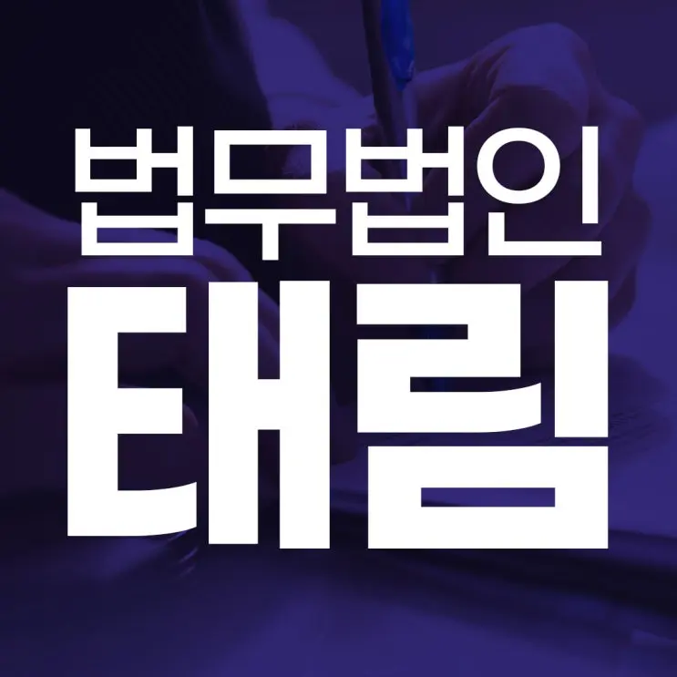 AVMOV 단속, 영상 하나 잘못 시청해서 불안에 떨고 있다면?