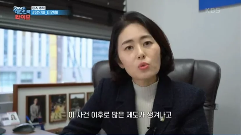 KBS 대한민국 라이브 방송 화면