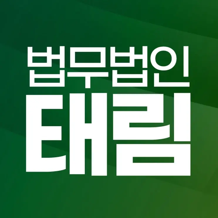 성추행 합의금, 정해진 액수가 없다는 사실 아셨나요? | 김도현 형사전문변호사