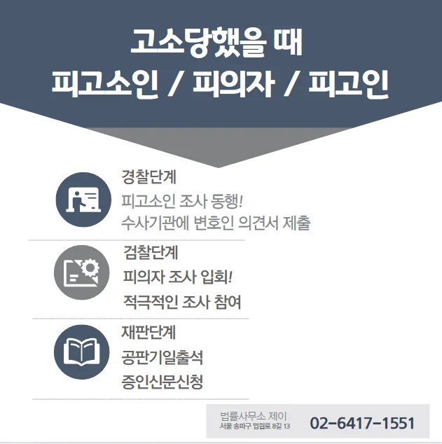 판결문 일부(개인정보 가림)