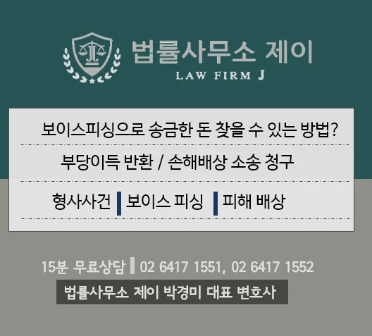 판결문 일부(개인정보 가림)