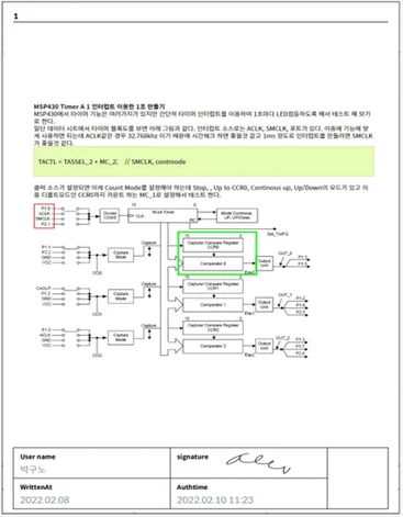 PPT 로 작성된 연구 노트 (공정 내역서)