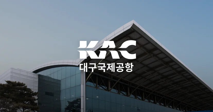 운항스케줄